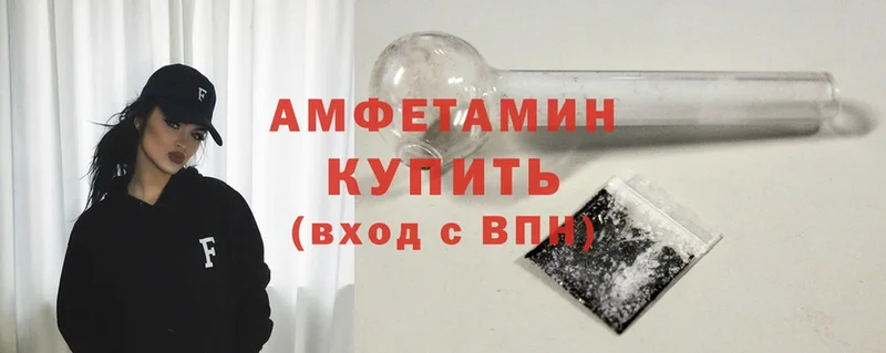 Amphetamine VHQ  Вяземский 